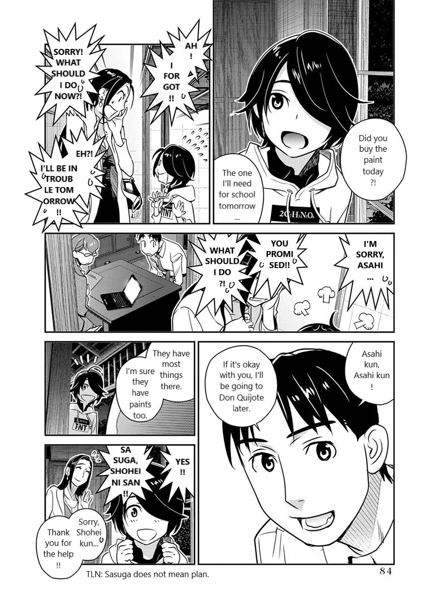 Minpou Kaisei - Nihon wa Ipputasaisei ni Natta Chapter 32 page 14 - Chapter 32: Profit and Loss for Couples