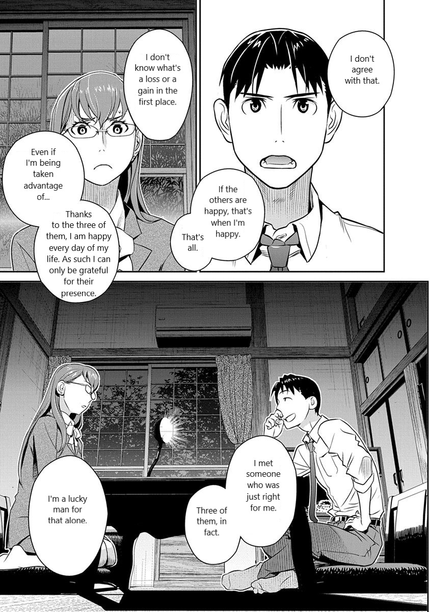 Minpou Kaisei - Nihon wa Ipputasaisei ni Natta Chapter 32 page 17 - Chapter 32: Profit and Loss for Couples