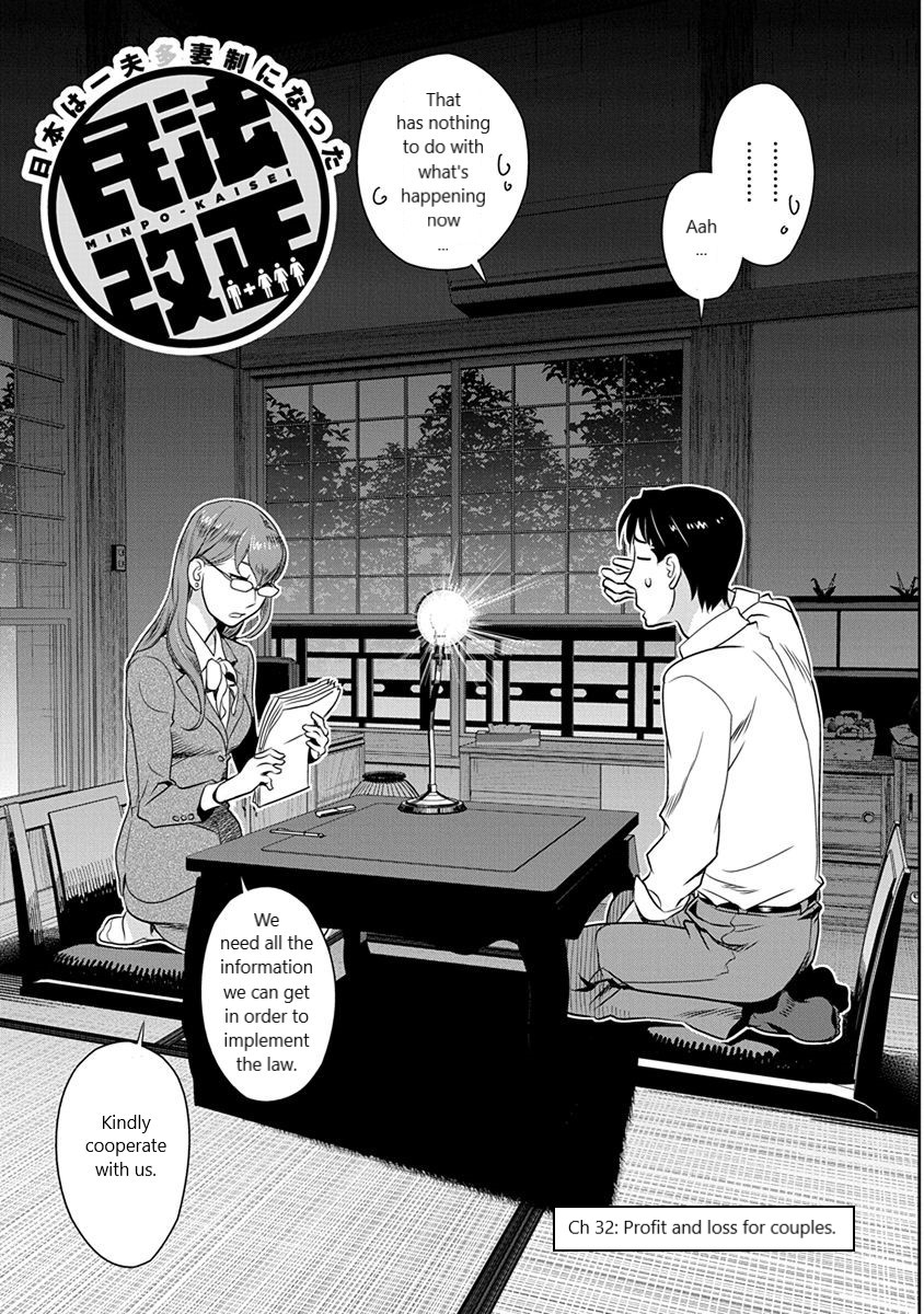Minpou Kaisei - Nihon wa Ipputasaisei ni Natta Chapter 32 page 3 - Chapter 32: Profit and Loss for Couples