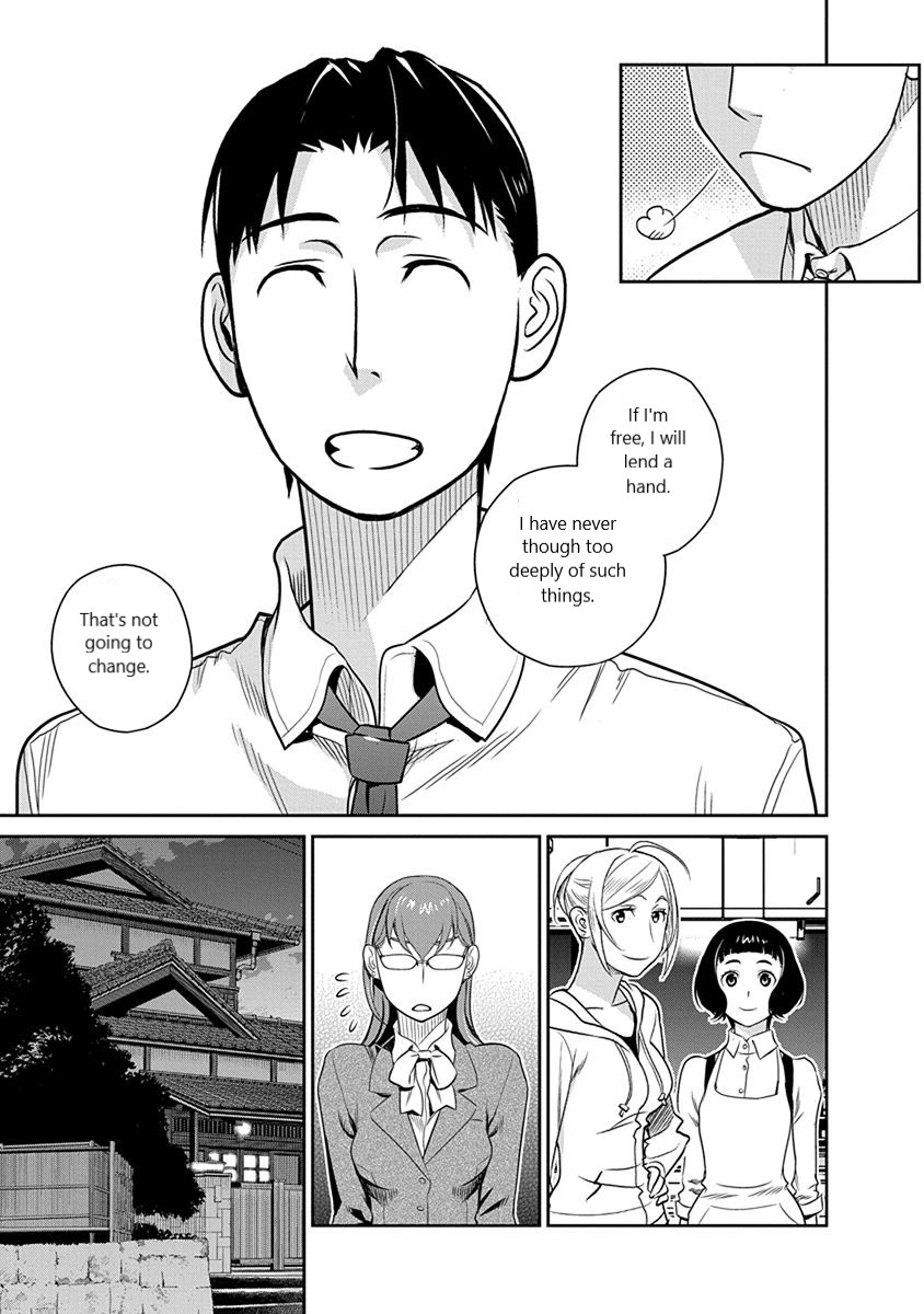 Minpou Kaisei - Nihon wa Ipputasaisei ni Natta Chapter 32 page 7 - Chapter 32: Profit and Loss for Couples