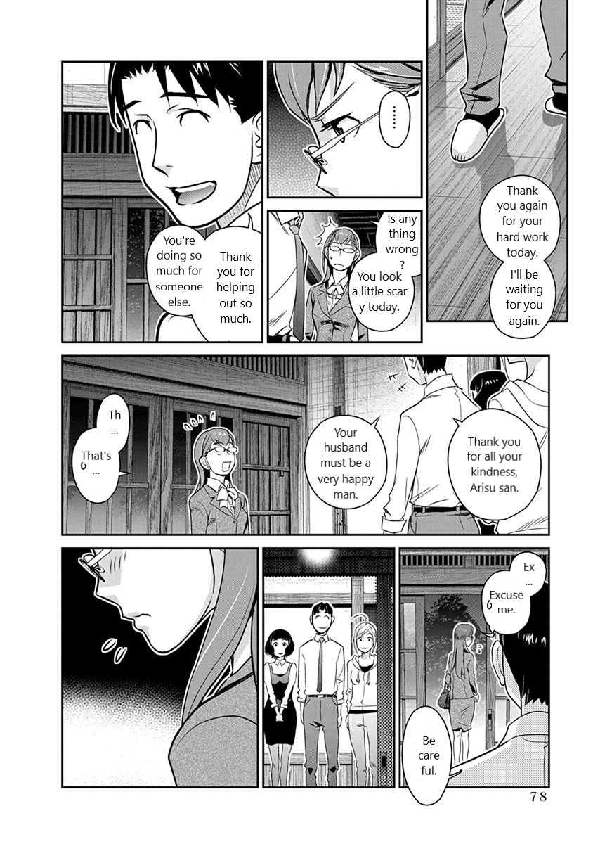 Minpou Kaisei - Nihon wa Ipputasaisei ni Natta Chapter 32 page 8 - Chapter 32: Profit and Loss for Couples