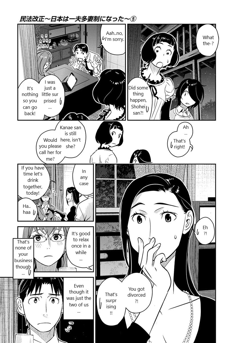 Minpou Kaisei - Nihon wa Ipputasaisei ni Natta Chapter 33 page 11 - Chapter 33: The Desirable Man