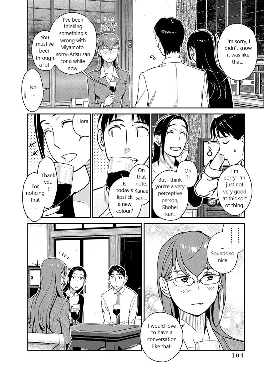 Minpou Kaisei - Nihon wa Ipputasaisei ni Natta Chapter 33 page 12 - Chapter 33: The Desirable Man