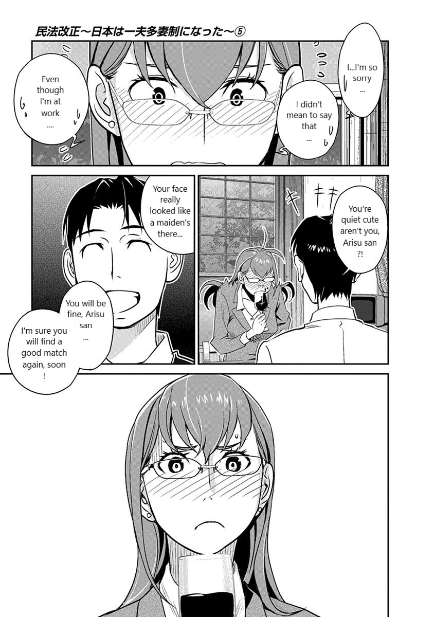 Minpou Kaisei - Nihon wa Ipputasaisei ni Natta Chapter 33 page 13 - Chapter 33: The Desirable Man