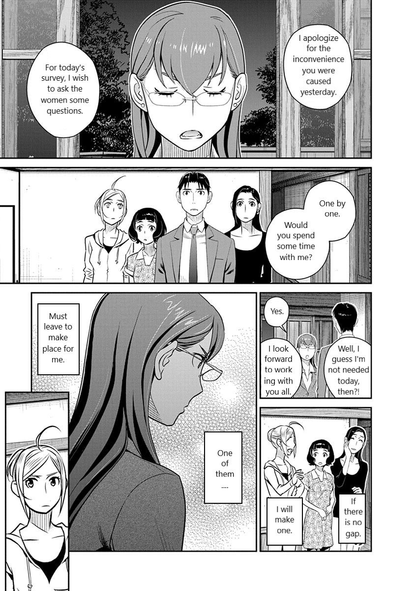 Minpou Kaisei - Nihon wa Ipputasaisei ni Natta Chapter 33 page 15 - Chapter 33: The Desirable Man