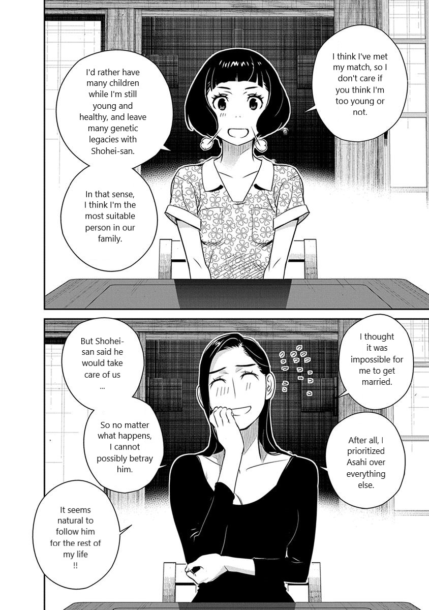 Minpou Kaisei - Nihon wa Ipputasaisei ni Natta Chapter 33 page 16 - Chapter 33: The Desirable Man