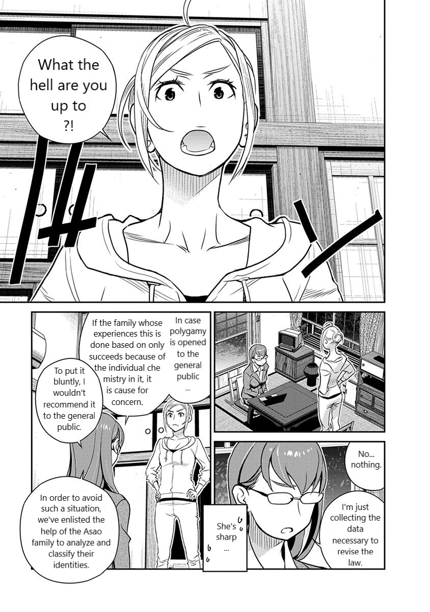 Minpou Kaisei - Nihon wa Ipputasaisei ni Natta Chapter 33 page 17 - Chapter 33: The Desirable Man