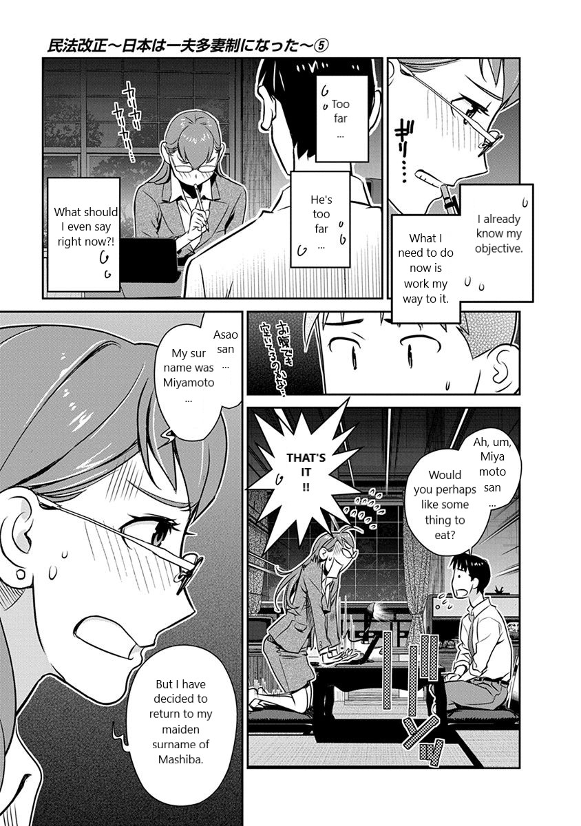 Minpou Kaisei - Nihon wa Ipputasaisei ni Natta Chapter 33 page 9 - Chapter 33: The Desirable Man
