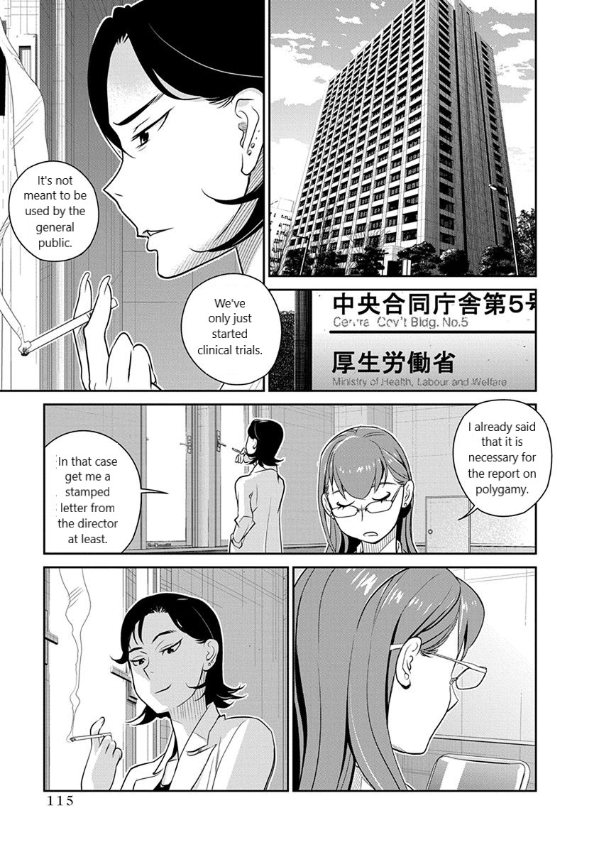 Minpou Kaisei - Nihon wa Ipputasaisei ni Natta Chapter 34 page 1 - Chapter 34: Hardball