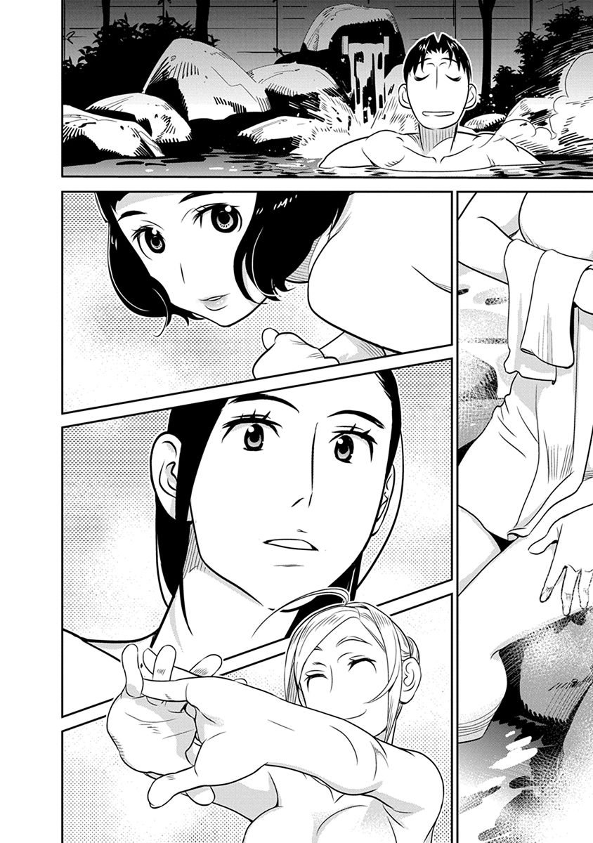 Minpou Kaisei - Nihon wa Ipputasaisei ni Natta Chapter 34 page 10 - Chapter 34: Hardball