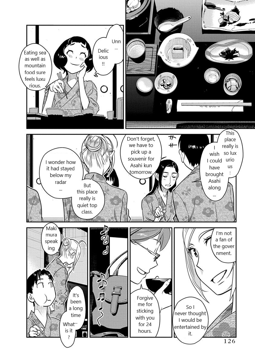 Minpou Kaisei - Nihon wa Ipputasaisei ni Natta Chapter 34 page 12 - Chapter 34: Hardball