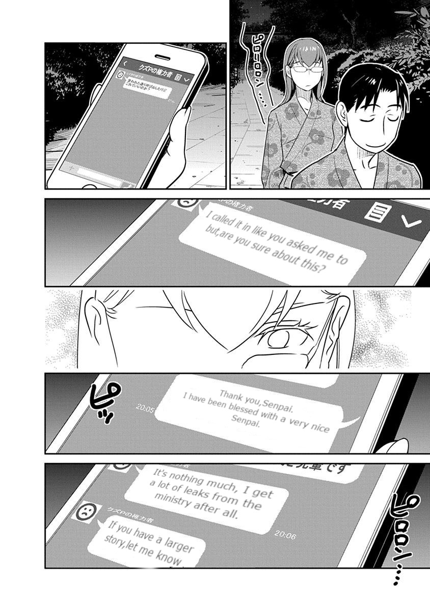 Minpou Kaisei - Nihon wa Ipputasaisei ni Natta Chapter 34 page 14 - Chapter 34: Hardball