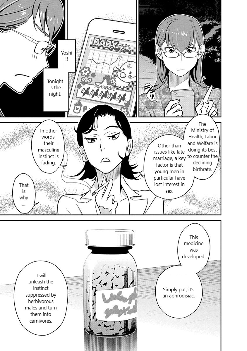 Minpou Kaisei - Nihon wa Ipputasaisei ni Natta Chapter 34 page 15 - Chapter 34: Hardball