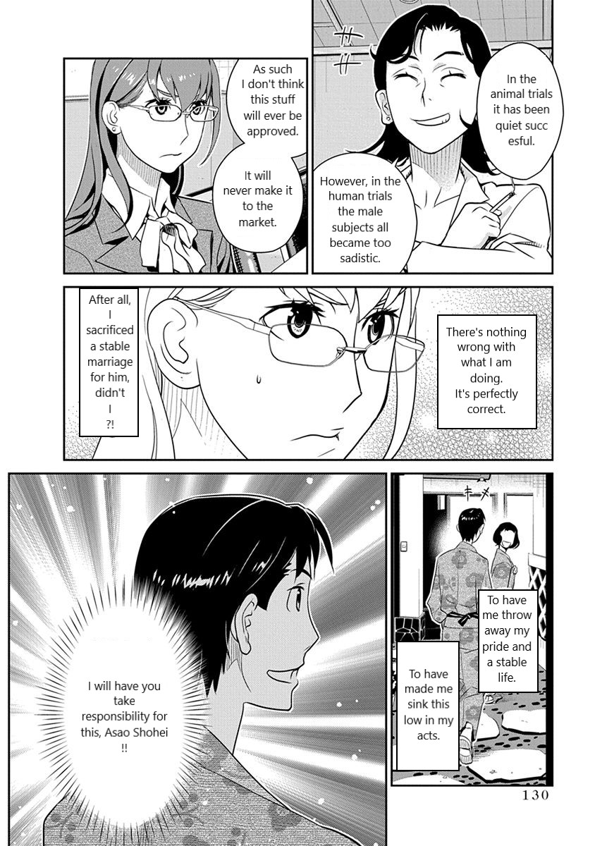Minpou Kaisei - Nihon wa Ipputasaisei ni Natta Chapter 34 page 16 - Chapter 34: Hardball