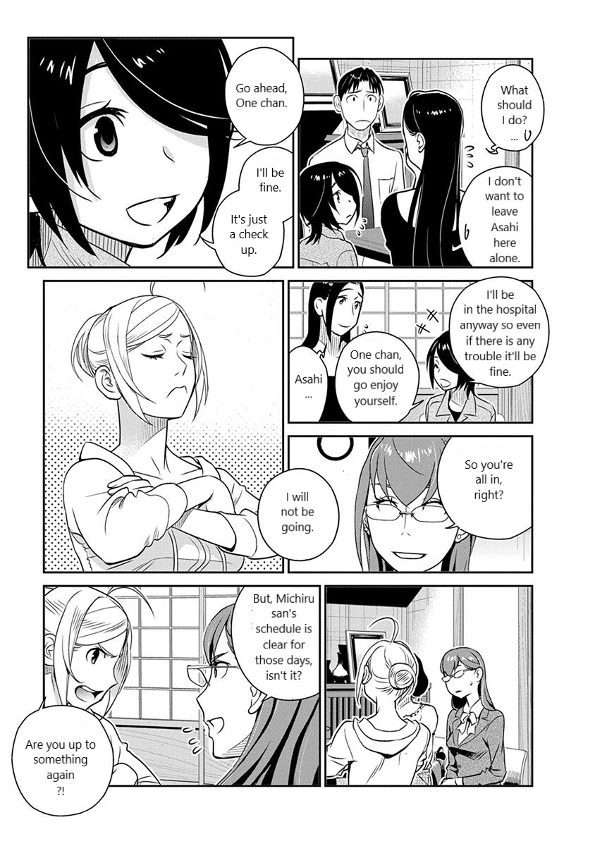 Minpou Kaisei - Nihon wa Ipputasaisei ni Natta Chapter 34 page 5 - Chapter 34: Hardball