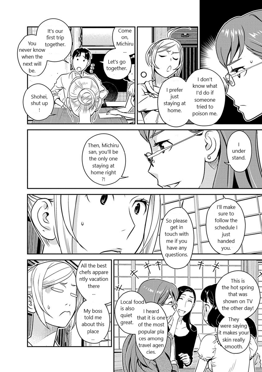 Minpou Kaisei - Nihon wa Ipputasaisei ni Natta Chapter 34 page 6 - Chapter 34: Hardball