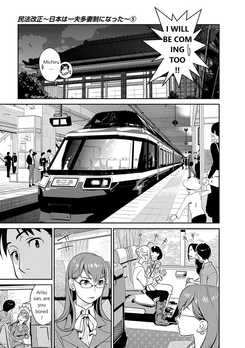 Minpou Kaisei - Nihon wa Ipputasaisei ni Natta Chapter 34 page 7 - Chapter 34: Hardball
