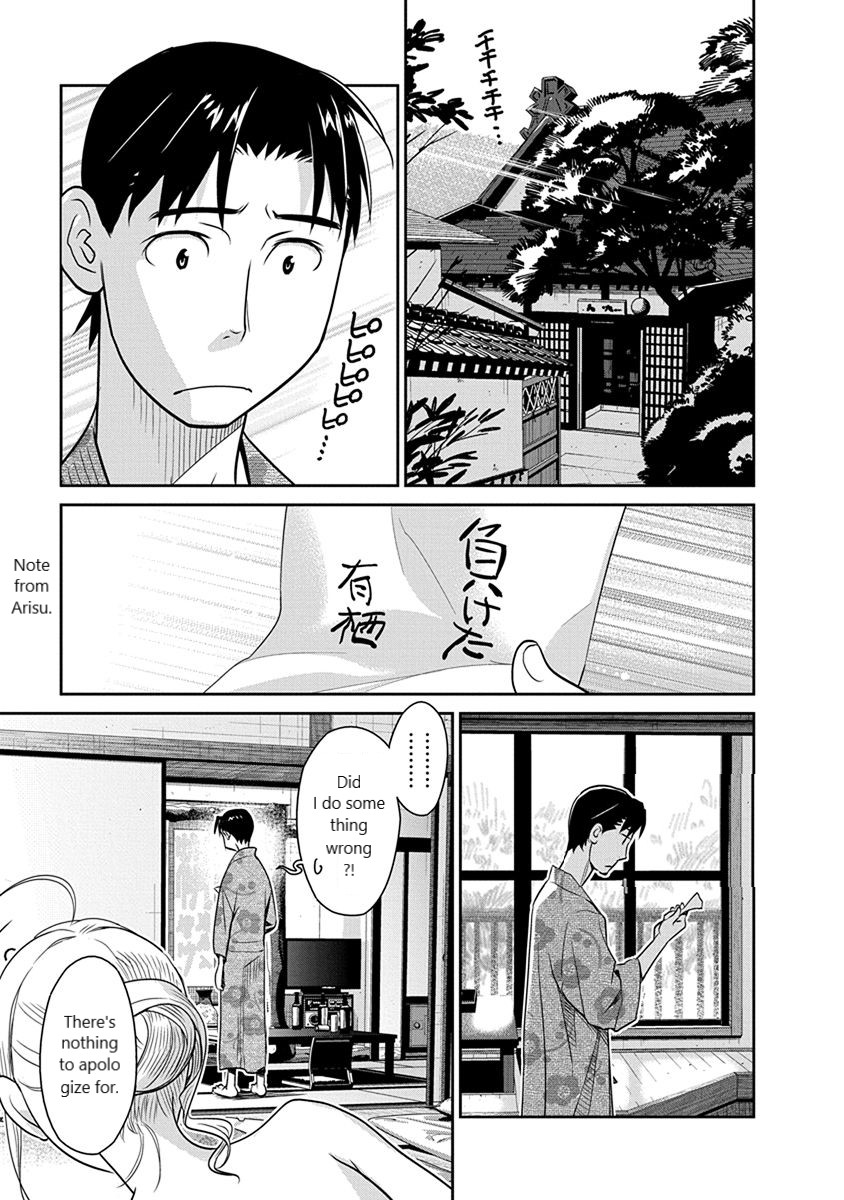 Minpou Kaisei - Nihon wa Ipputasaisei ni Natta Chapter 35 page 17 - Chapter 35: Shohei, the Train with no Brakes