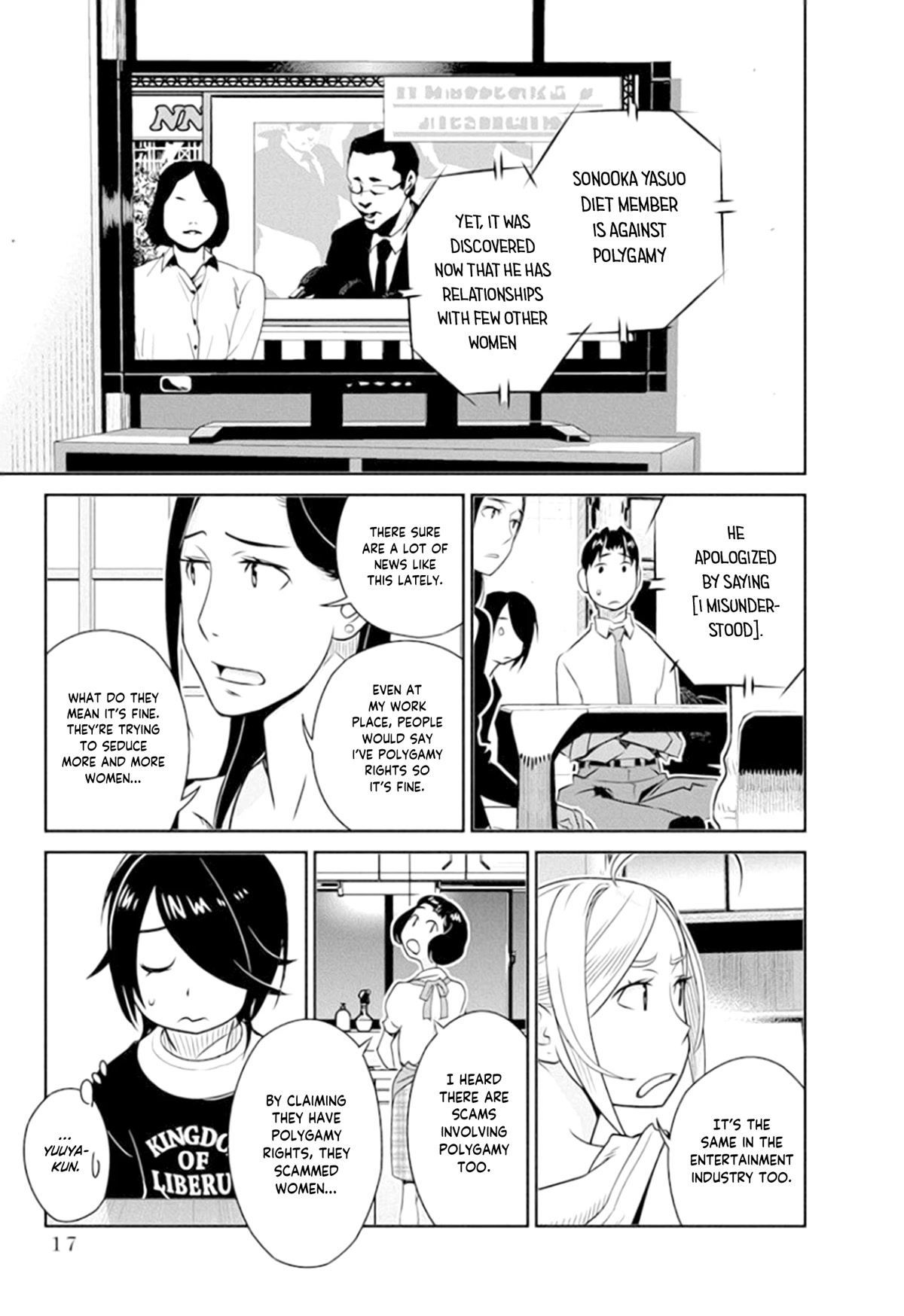 Minpou Kaisei - Nihon wa Ipputasaisei ni Natta Chapter 36 page 19 - Chapter 36: Incorrect Trend