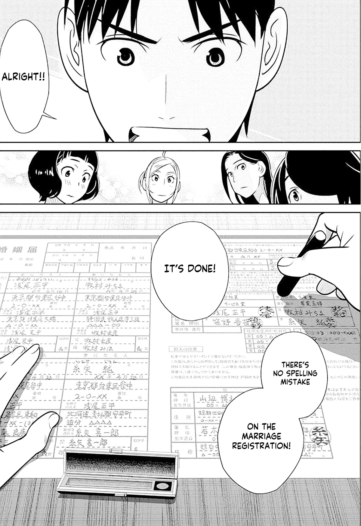Minpou Kaisei - Nihon wa Ipputasaisei ni Natta Chapter 37 page 2 - Chapter 37: Even so...