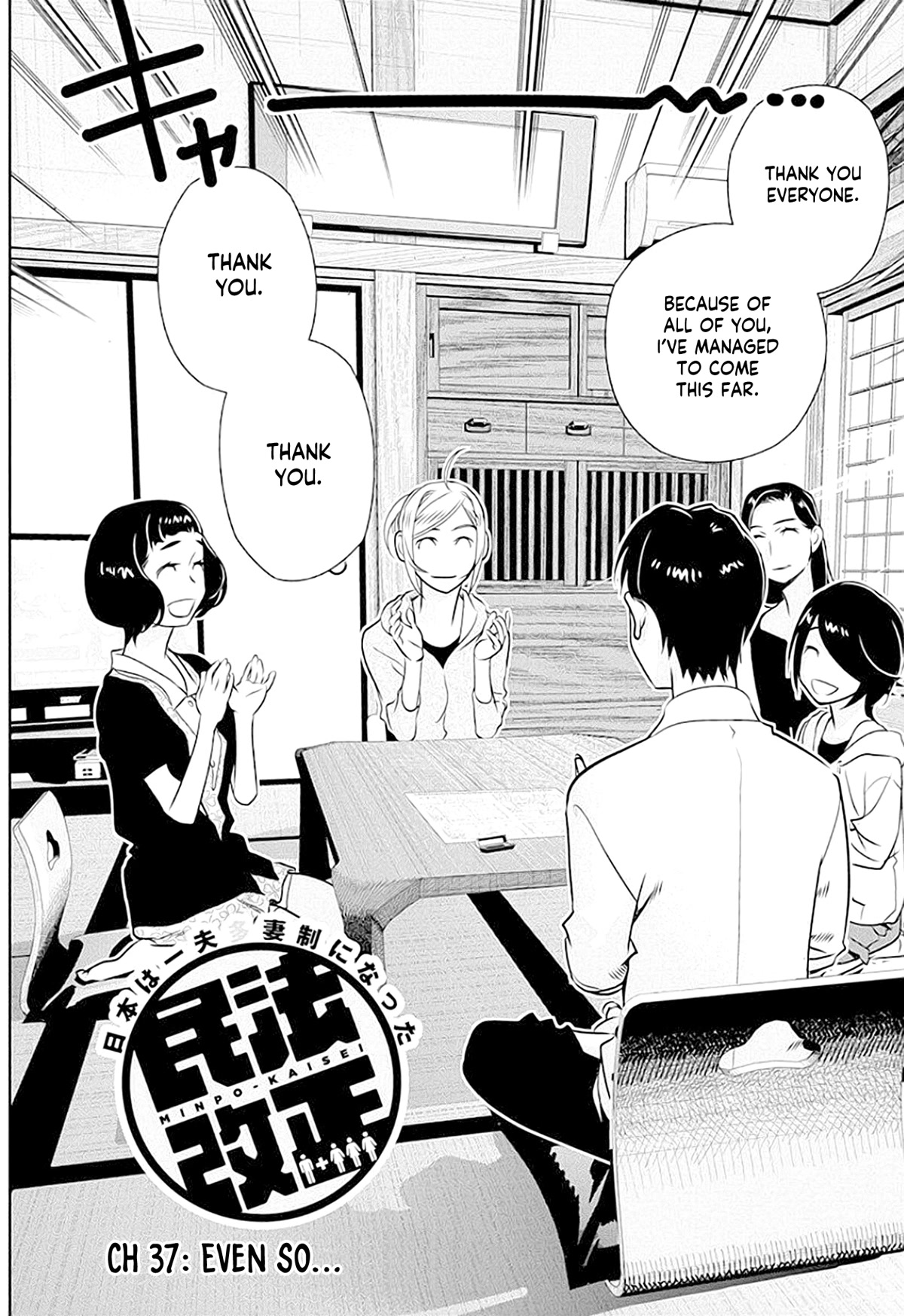 Minpou Kaisei - Nihon wa Ipputasaisei ni Natta Chapter 37 page 3 - Chapter 37: Even so...