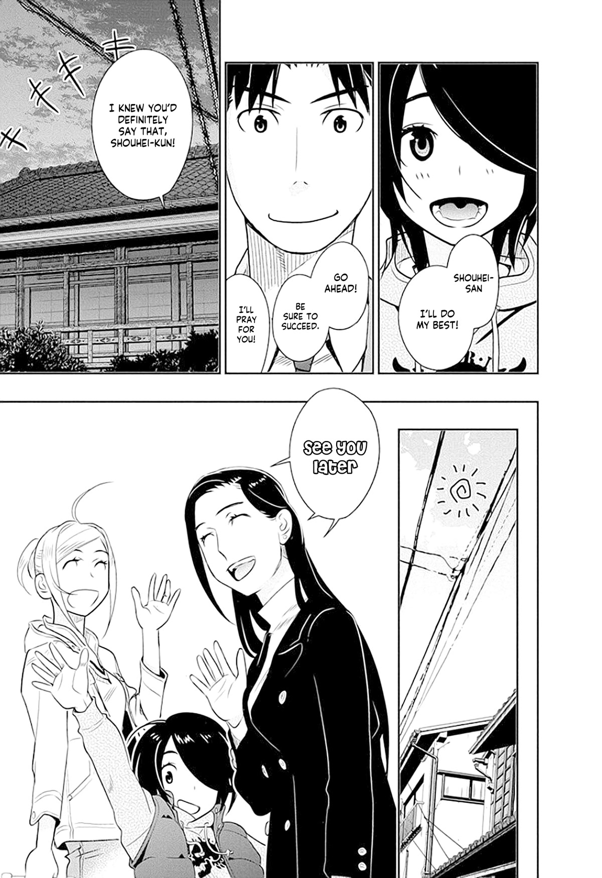 Minpou Kaisei - Nihon wa Ipputasaisei ni Natta Chapter 38 page 16 - Chapter 38: And then there was no one…?!