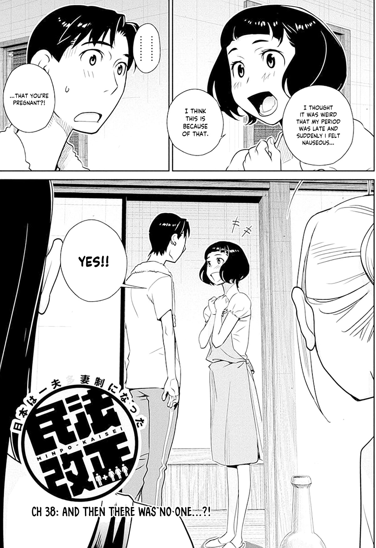 Minpou Kaisei - Nihon wa Ipputasaisei ni Natta Chapter 38 page 2 - Chapter 38: And then there was no one…?!