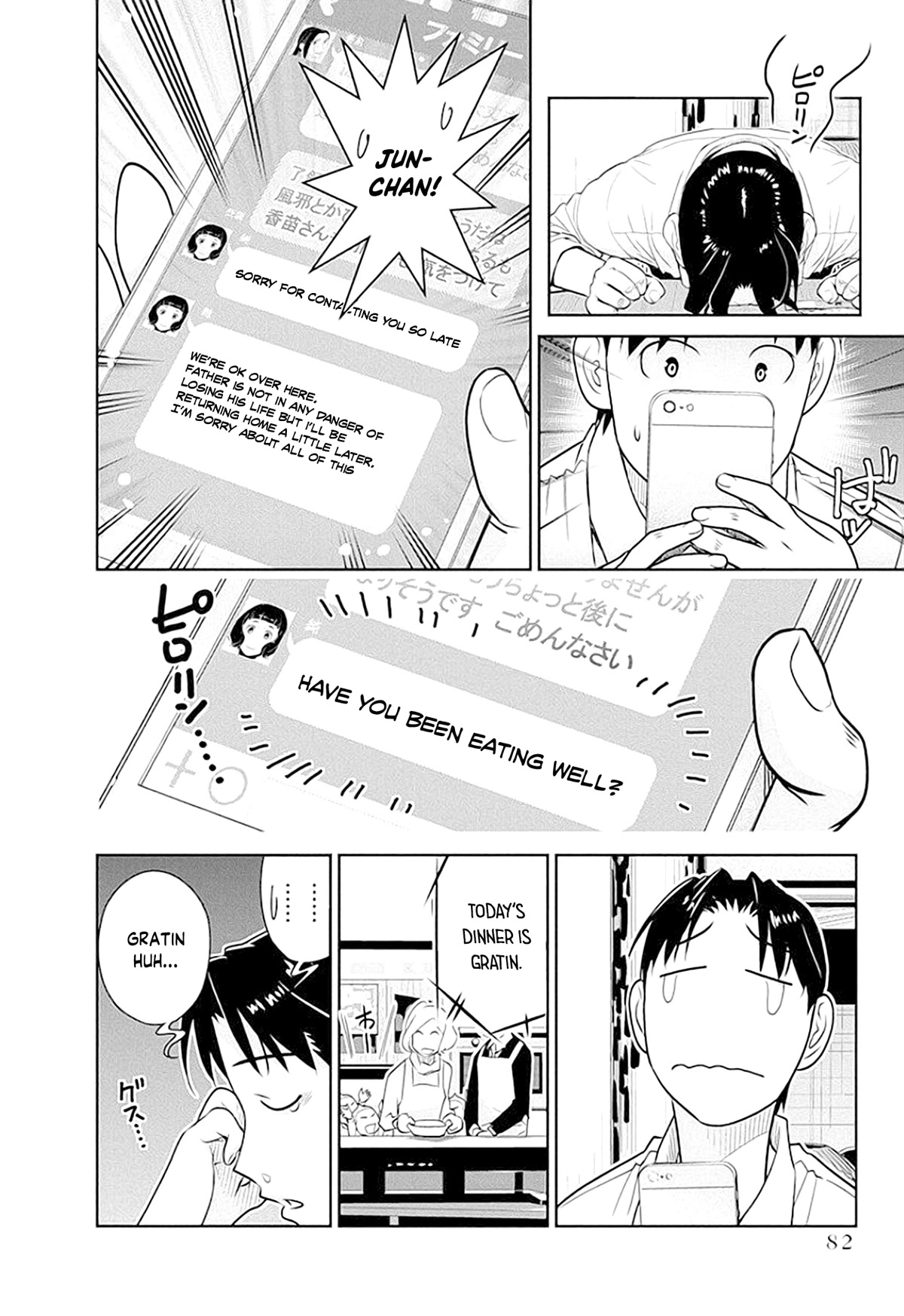 Minpou Kaisei - Nihon wa Ipputasaisei ni Natta Chapter 39 page 13 - Chapter 39: One man theatrical play
