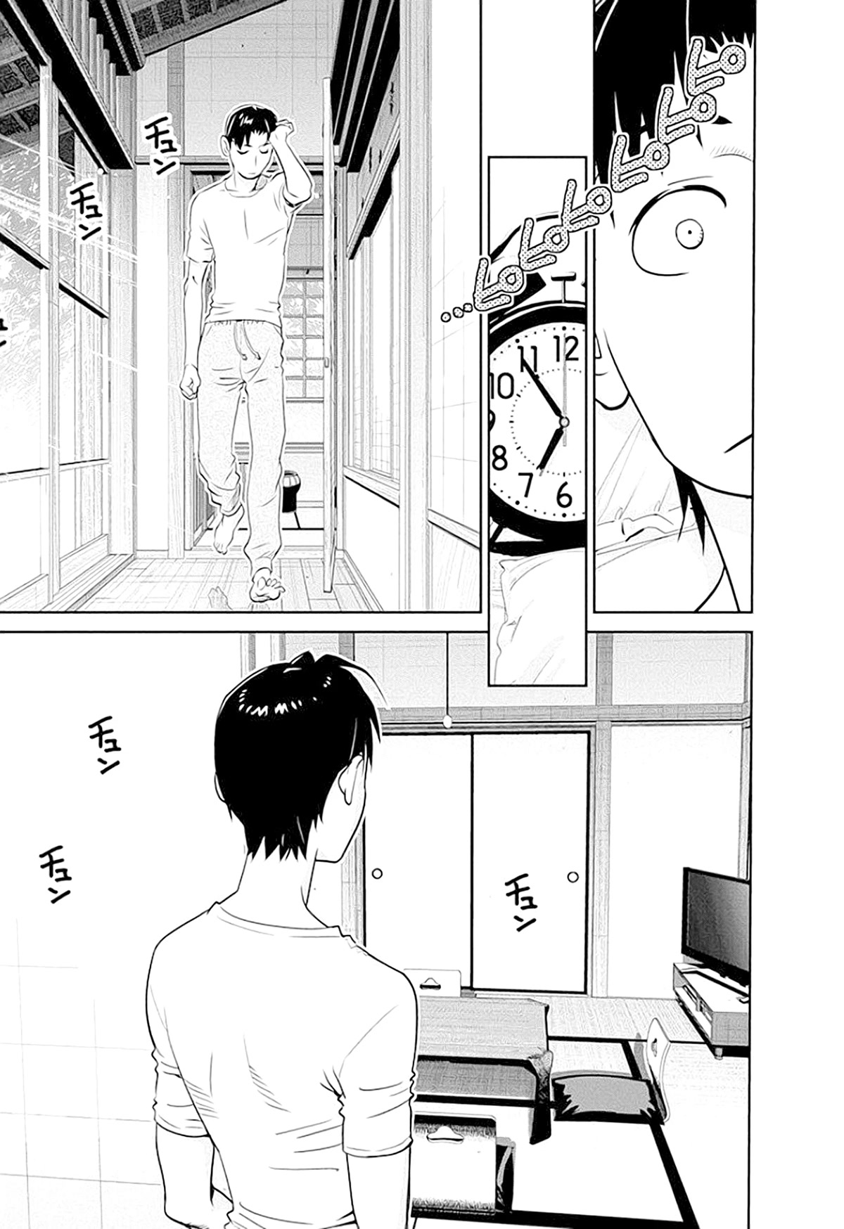 Minpou Kaisei - Nihon wa Ipputasaisei ni Natta Chapter 39 page 2 - Chapter 39: One man theatrical play