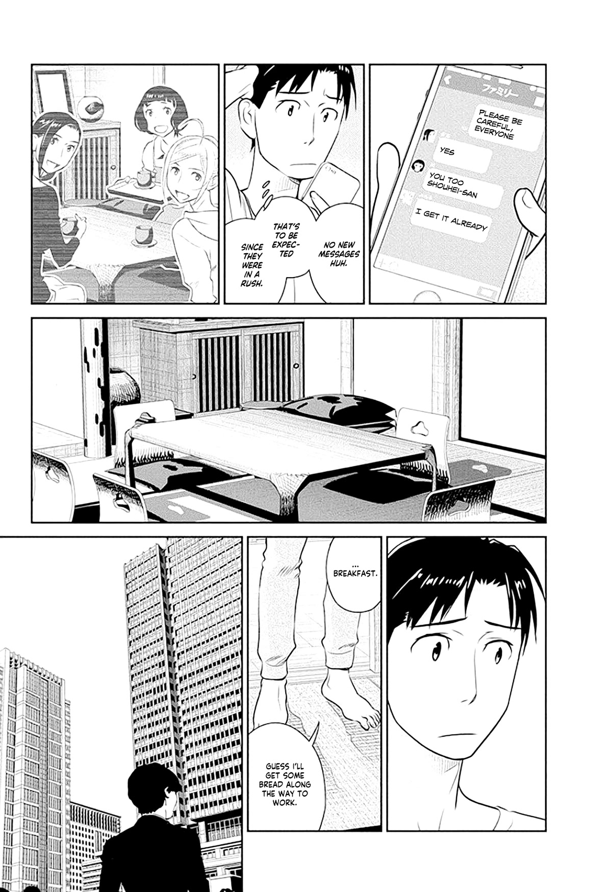 Minpou Kaisei - Nihon wa Ipputasaisei ni Natta Chapter 39 page 4 - Chapter 39: One man theatrical play
