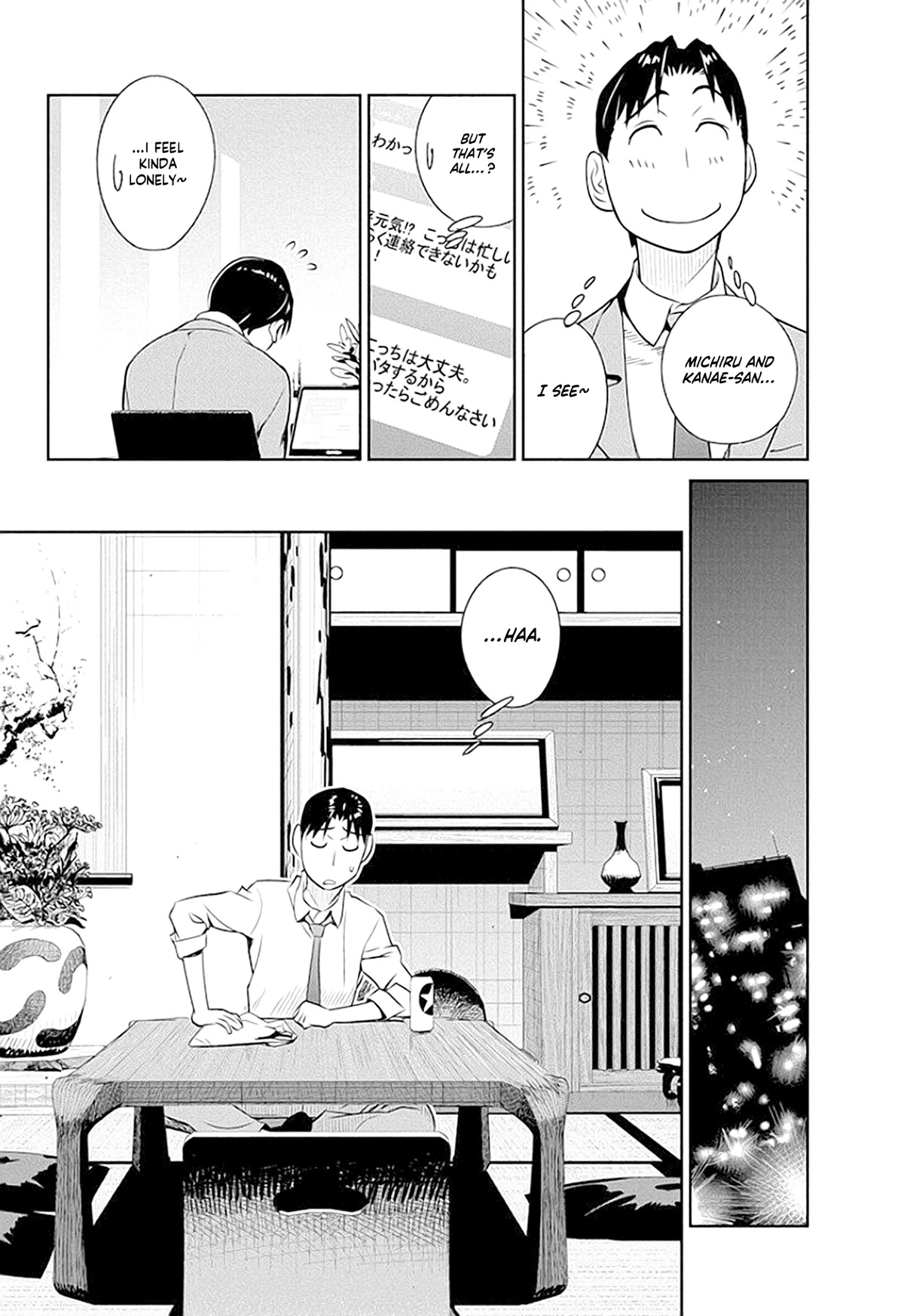 Minpou Kaisei - Nihon wa Ipputasaisei ni Natta Chapter 39 page 6 - Chapter 39: One man theatrical play