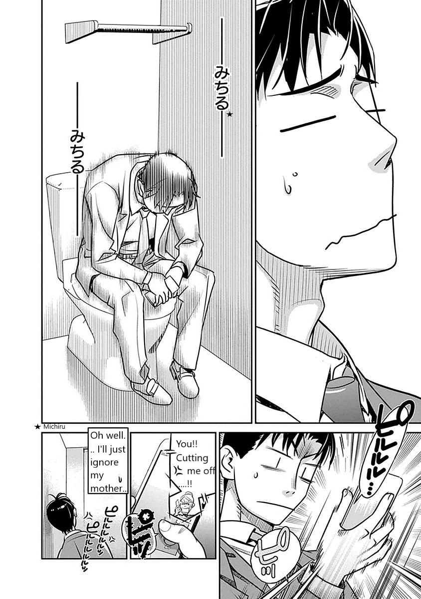 Minpou Kaisei - Nihon wa Ipputasaisei ni Natta Chapter 4 page 10 - Chapter 4: Hero's Anguish