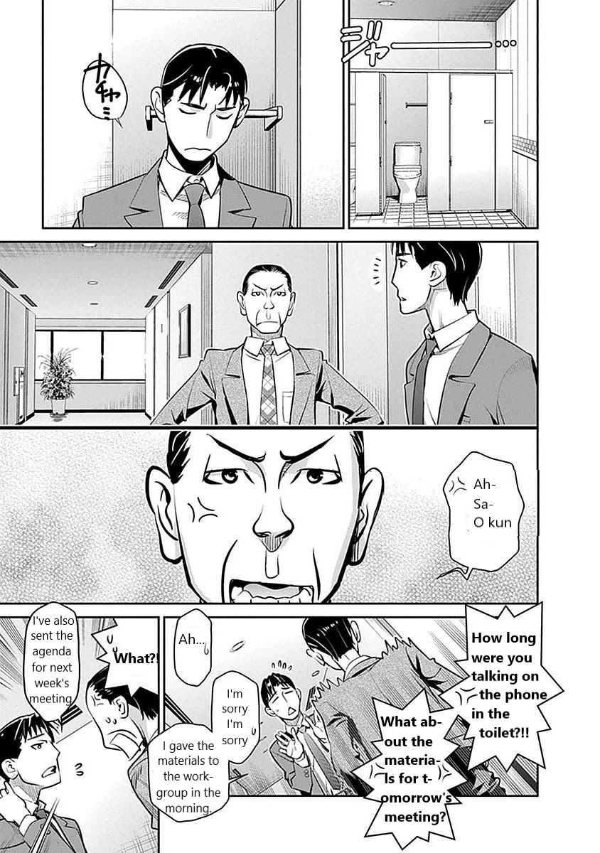 Minpou Kaisei - Nihon wa Ipputasaisei ni Natta Chapter 4 page 11 - Chapter 4: Hero's Anguish