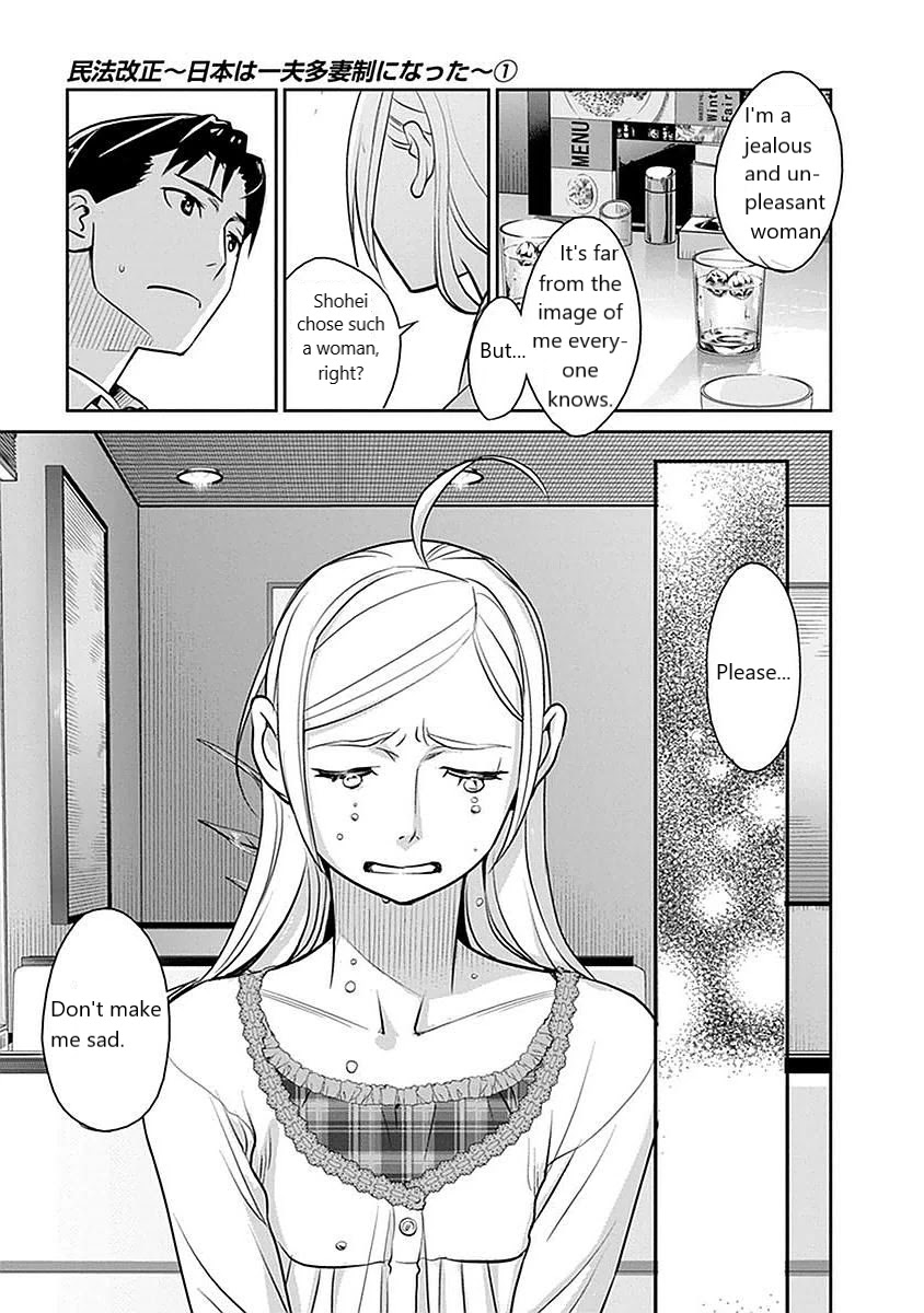 Minpou Kaisei - Nihon wa Ipputasaisei ni Natta Chapter 4 page 19 - Chapter 4: Hero's Anguish