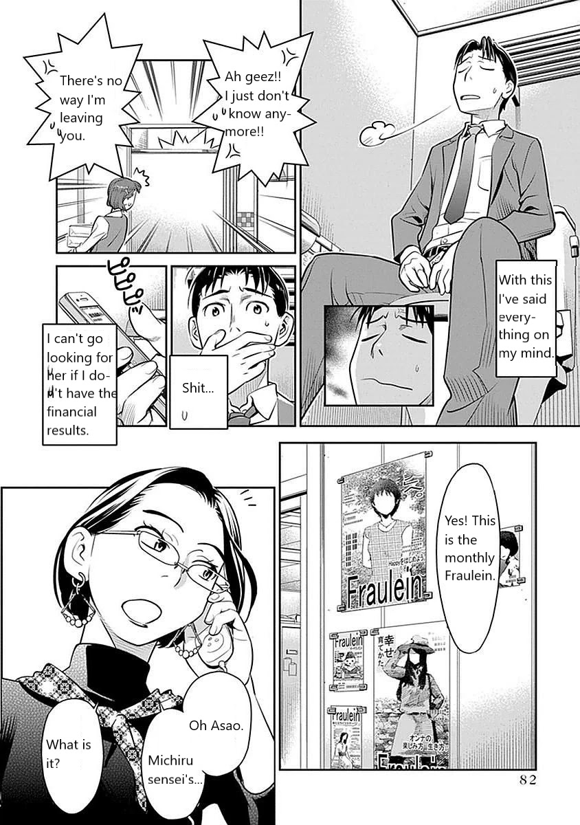 Minpou Kaisei - Nihon wa Ipputasaisei ni Natta Chapter 4 page 4 - Chapter 4: Hero's Anguish