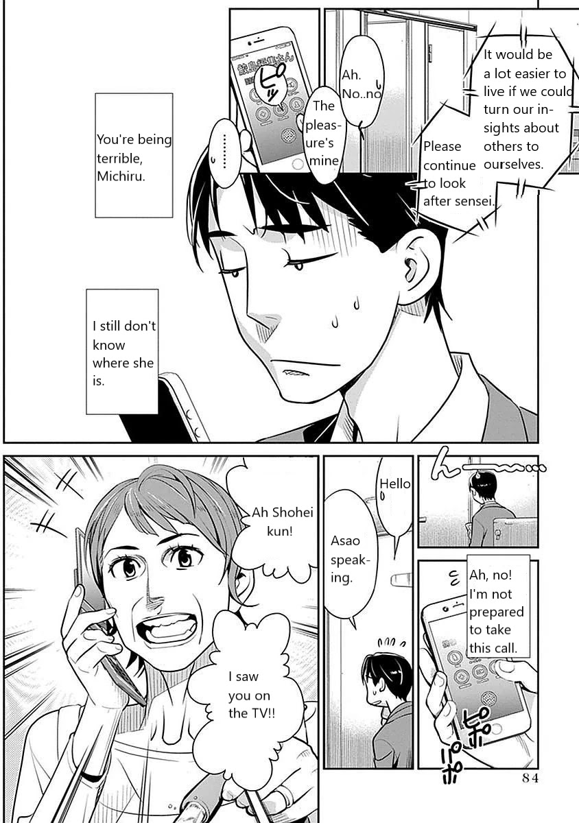 Minpou Kaisei - Nihon wa Ipputasaisei ni Natta Chapter 4 page 6 - Chapter 4: Hero's Anguish
