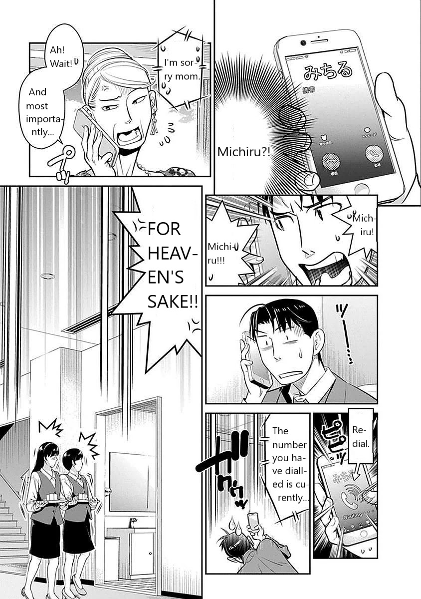 Minpou Kaisei - Nihon wa Ipputasaisei ni Natta Chapter 4 page 9 - Chapter 4: Hero's Anguish