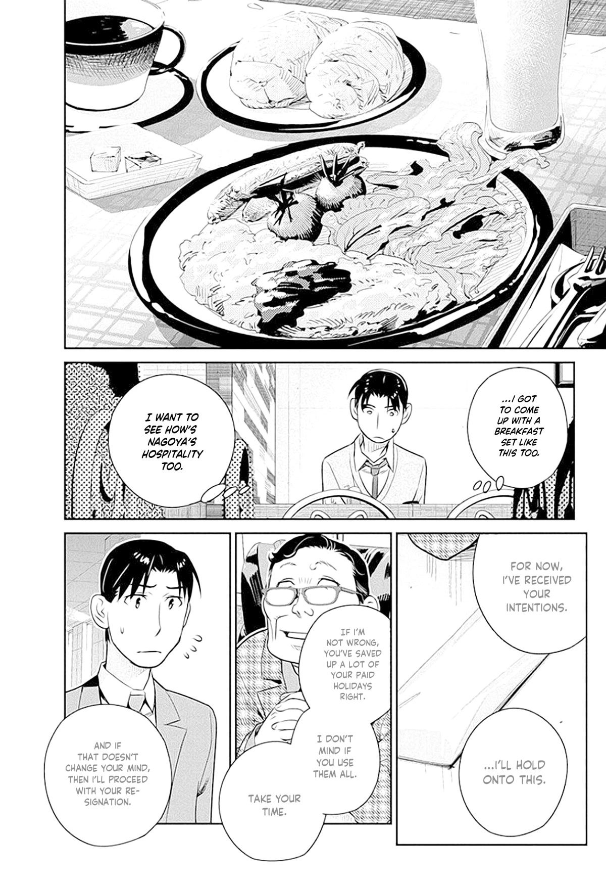 Minpou Kaisei - Nihon wa Ipputasaisei ni Natta Chapter 40 page 5 - Chapter 40: Cheers to Family!