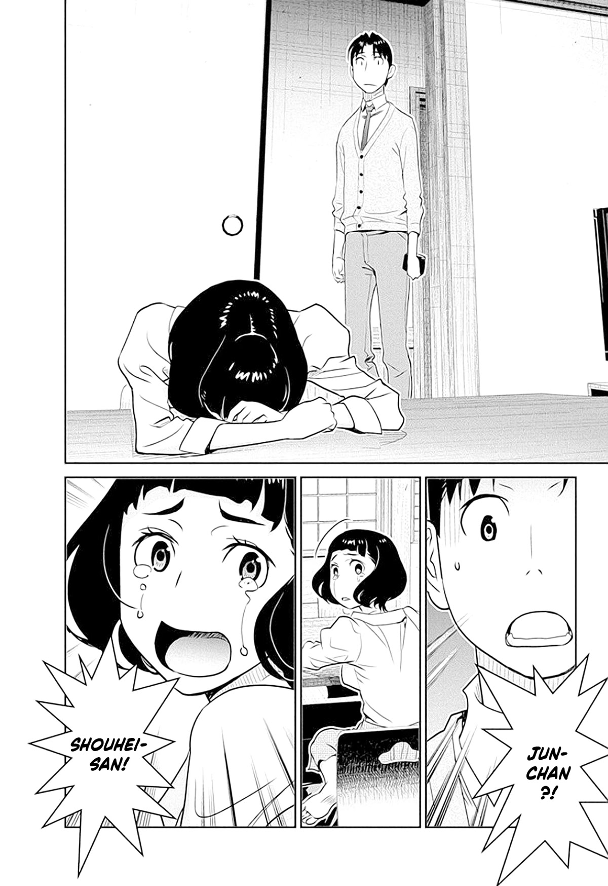 Minpou Kaisei - Nihon wa Ipputasaisei ni Natta Chapter 40 page 7 - Chapter 40: Cheers to Family!