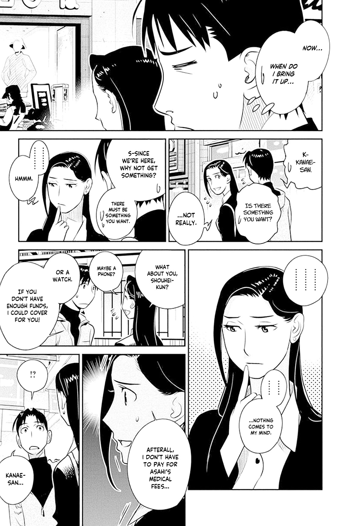 Minpou Kaisei - Nihon wa Ipputasaisei ni Natta Chapter 41 page 10 - Chapter 41: A huge hole in the Heart