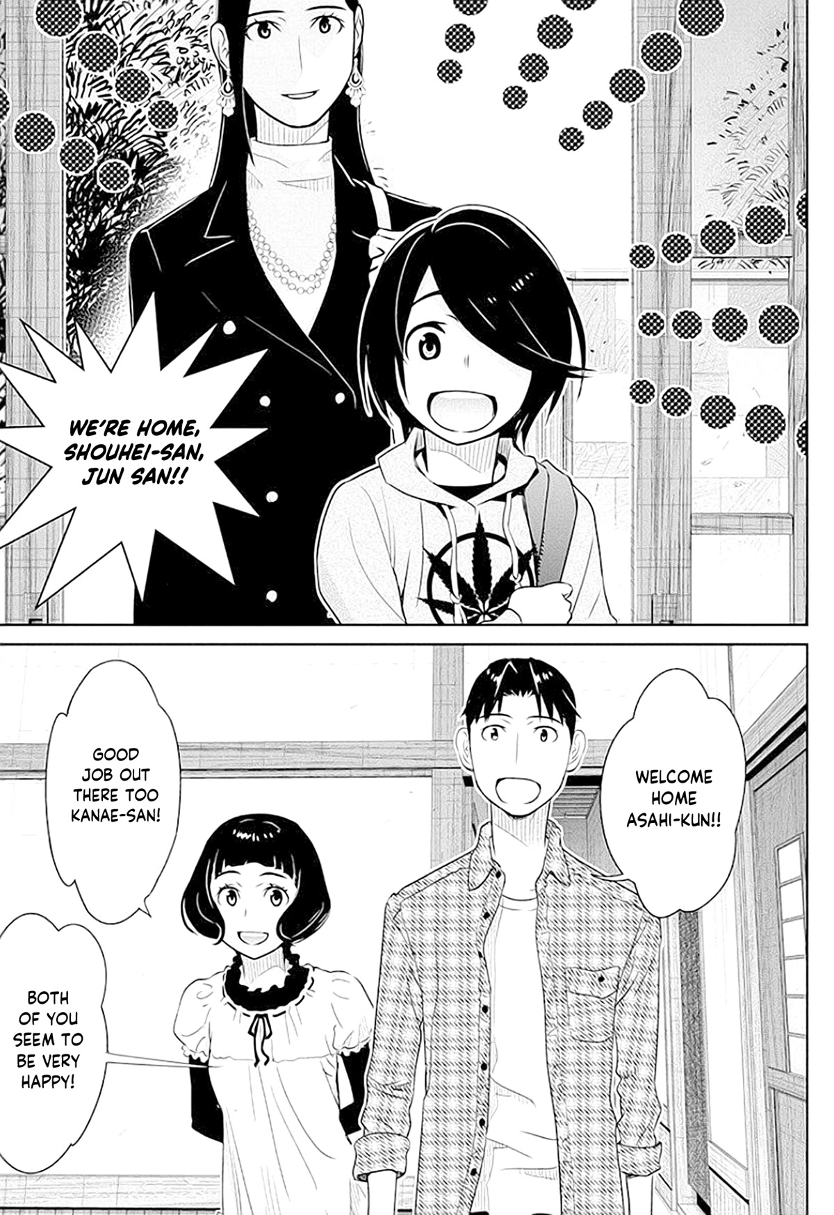 Minpou Kaisei - Nihon wa Ipputasaisei ni Natta Chapter 41 page 2 - Chapter 41: A huge hole in the Heart