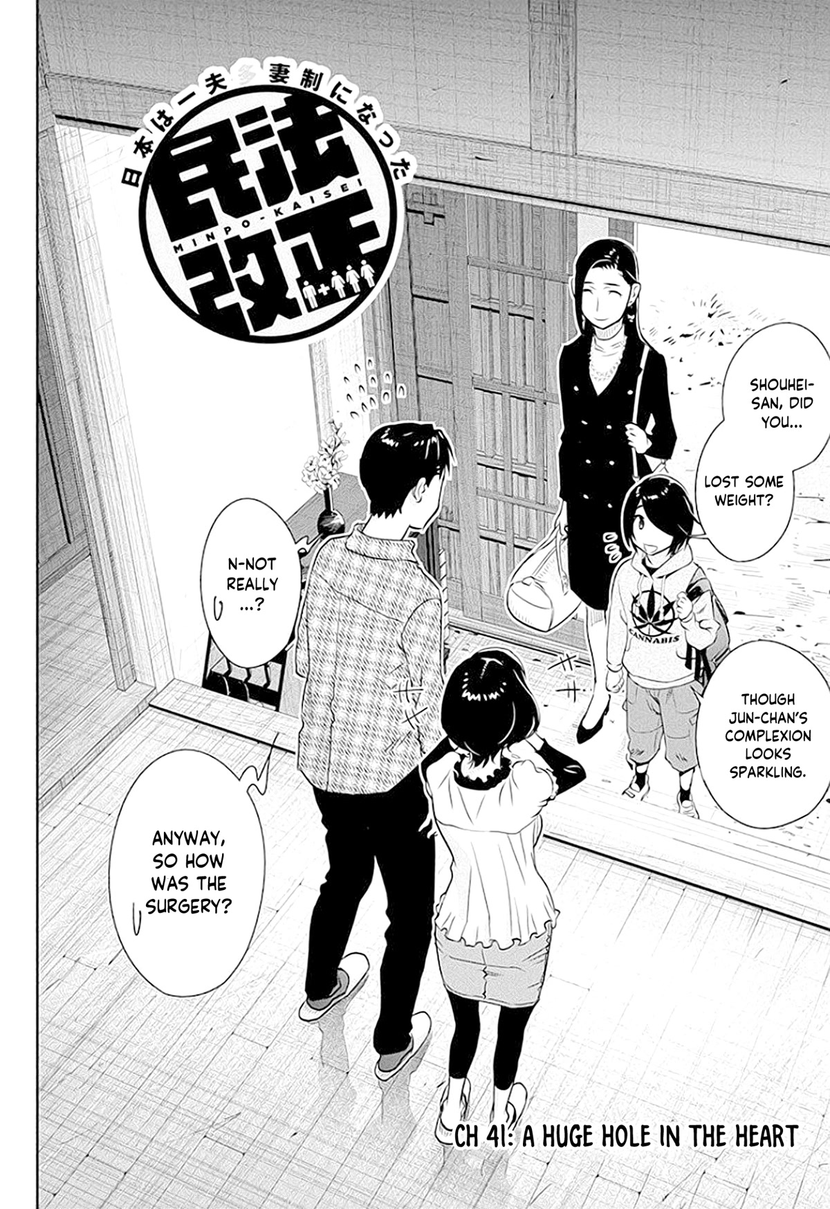 Minpou Kaisei - Nihon wa Ipputasaisei ni Natta Chapter 41 page 3 - Chapter 41: A huge hole in the Heart