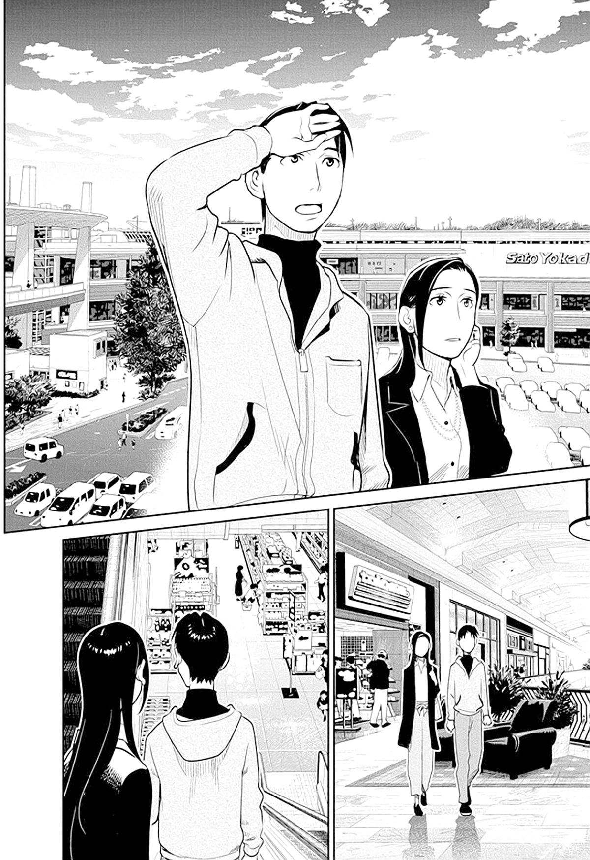 Minpou Kaisei - Nihon wa Ipputasaisei ni Natta Chapter 41 page 9 - Chapter 41: A huge hole in the Heart