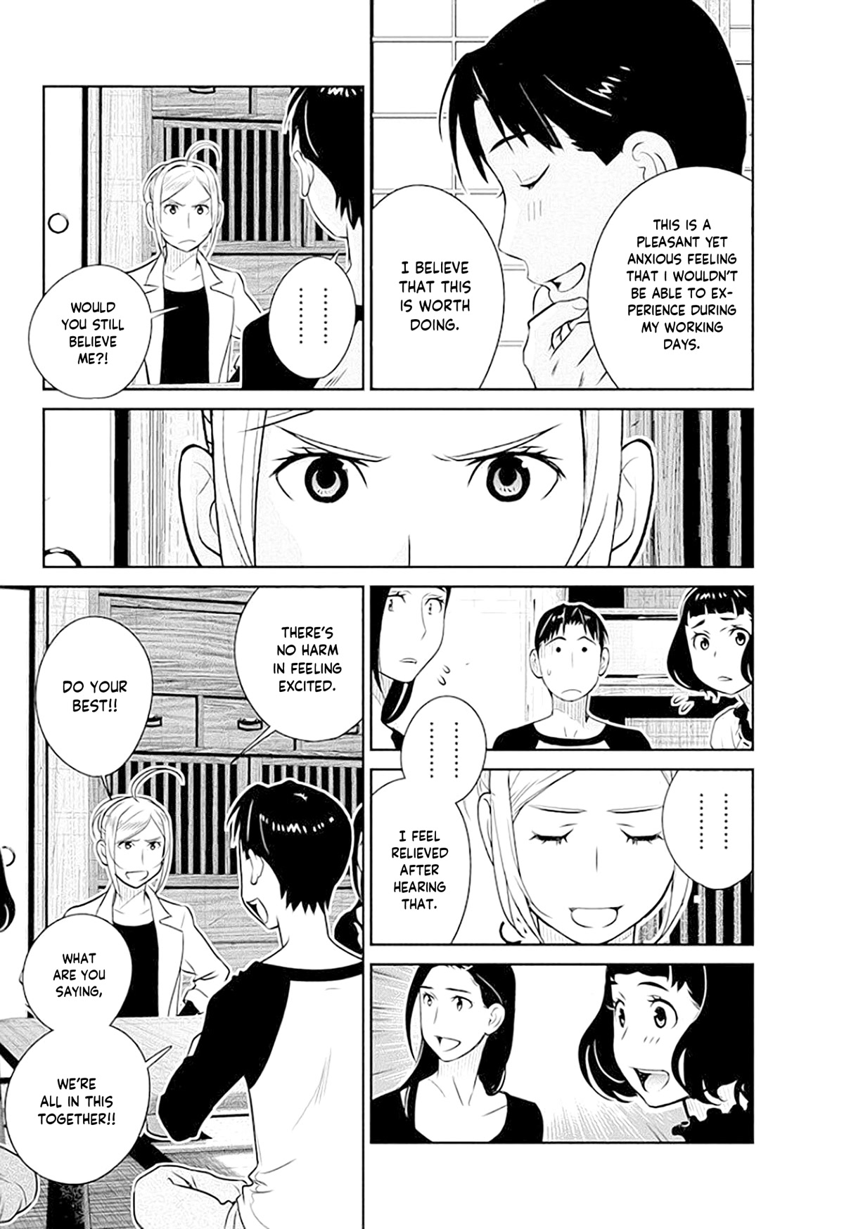 Minpou Kaisei - Nihon wa Ipputasaisei ni Natta Chapter 42 page 9 - Chapter 42: A new departure [END]