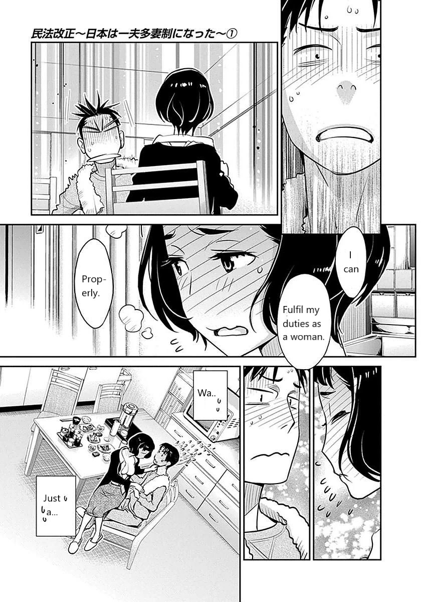 Minpou Kaisei - Nihon wa Ipputasaisei ni Natta Chapter 5 page 11 - Chapter 5: Hero's Decision