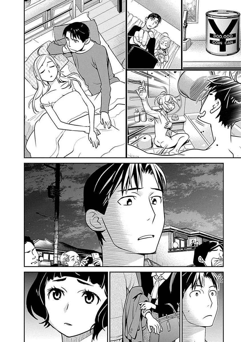 Minpou Kaisei - Nihon wa Ipputasaisei ni Natta Chapter 5 page 16 - Chapter 5: Hero's Decision