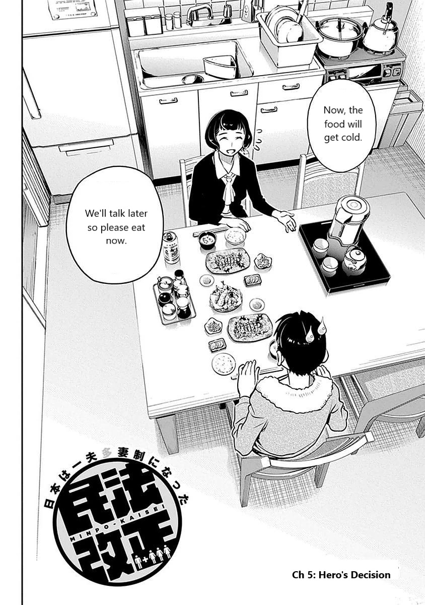 Minpou Kaisei - Nihon wa Ipputasaisei ni Natta Chapter 5 page 2 - Chapter 5: Hero's Decision