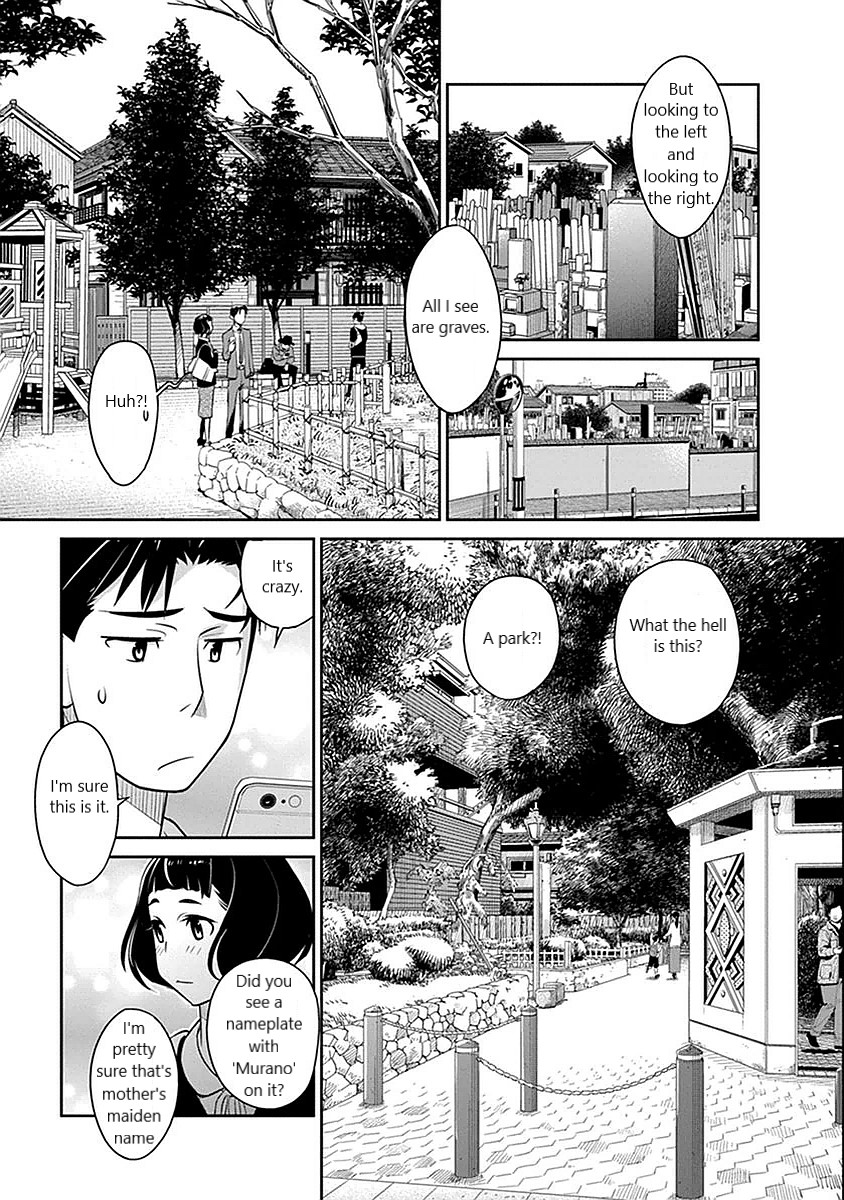 Minpou Kaisei - Nihon wa Ipputasaisei ni Natta Chapter 6 page 7 - Chapter 6: The 18 year old and a new life