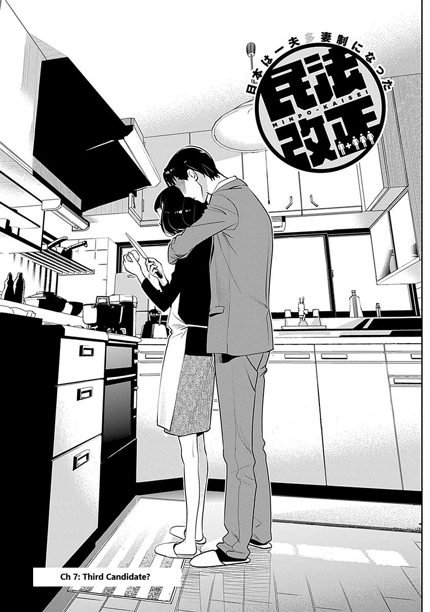 Minpou Kaisei - Nihon wa Ipputasaisei ni Natta Chapter 7 page 1 - Chapter 7: Third Candidate?