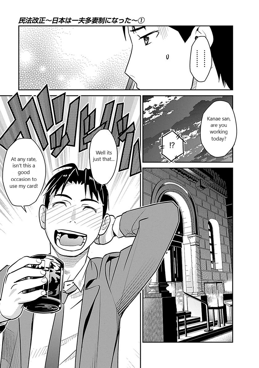 Minpou Kaisei - Nihon wa Ipputasaisei ni Natta Chapter 7 page 13 - Chapter 7: Third Candidate?